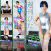 Thumbnail of related posts 149