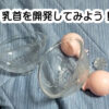Thumbnail of related posts 055