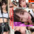 【完全主観】顔面だけで超ヌケる！極・最高美少女レイヤーが【濃厚Ｄキス・公開オナニー絶頂・手コキ寸止め・猛ピス吸引フェラ】クソ生意気な上から目線でチー牛チ〇ポ弄ぶ脳ミソとろける【甘サド淫語痴女接待】
