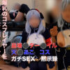 Thumbnail of related posts 167