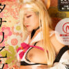 Thumbnail of related posts 191