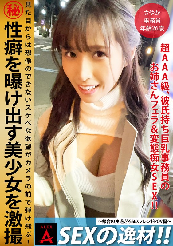 Thumbnail of post image 087
