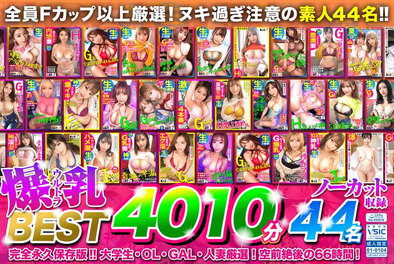 Thumbnail of post image 155