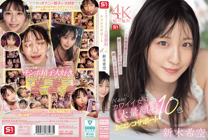 Thumbnail of post image 131