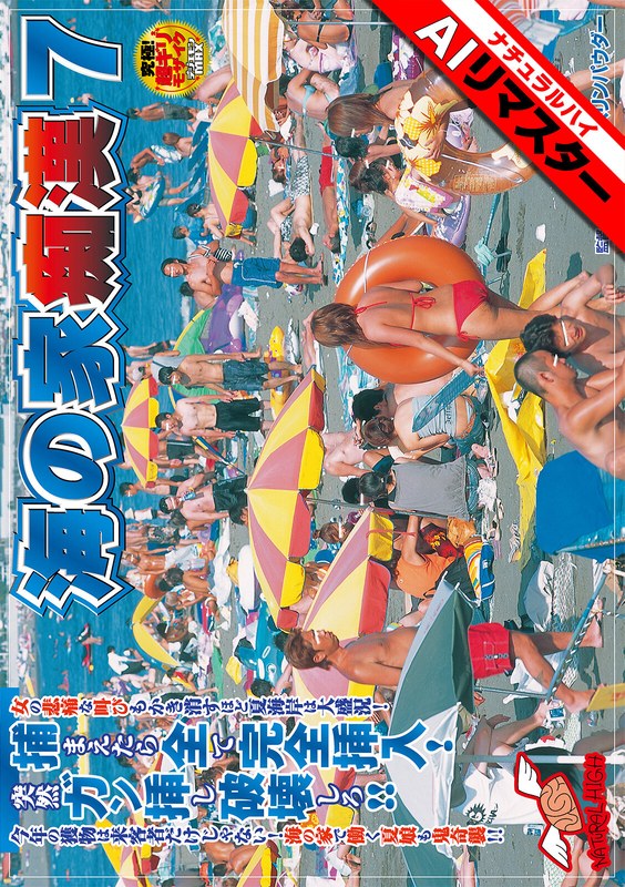 Thumbnail of post image 076