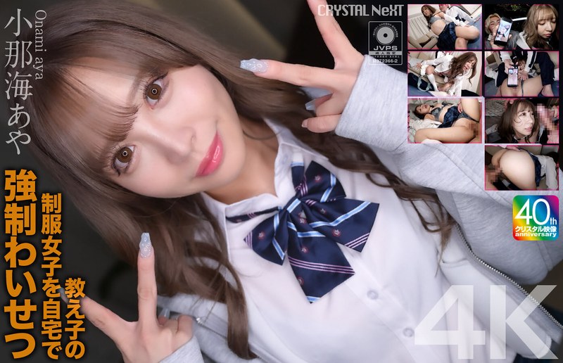 Thumbnail of post image 056