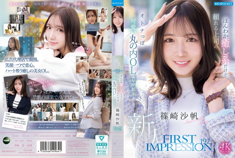 Thumbnail of post image 076
