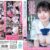 姪っ子みたいな無邪気な娘は溺愛中出しさせてくれるピュア娘でした【成熟Gカップ・天然まん毛・ハメ潮】放課後美少女とイチャLOVEハメ撮りデート 水泳部 真白ふわり