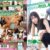 -実写版- ●●●rち●こを頼みたいお姉さん S1専属七ツ森りり初原作＆中出し解禁special