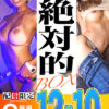 Thumbnail of related posts 186